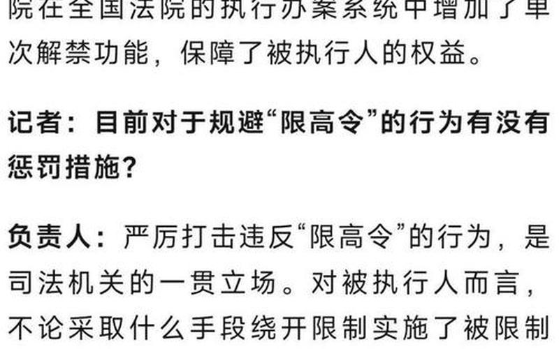 郑州北京允许部分人不参加全员核酸,郑州全民核酸检测不参加会怎么样，北部湾航空疫情退票(北部湾航空退票费好贵)