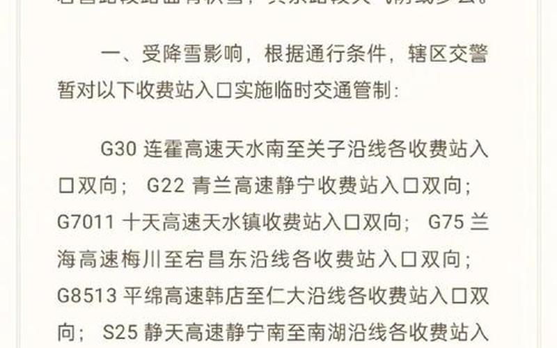 2022年甘肃疫情时间—2020年甘肃新冠疫情时间分布，2022泉州疫情什么时候开始的