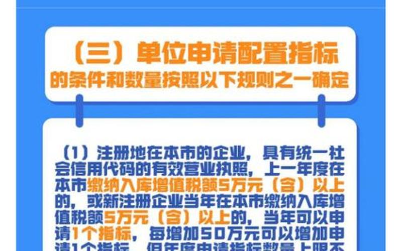 北京昌平区回龙观街道升级为疫情中风险地区,目前情况怎么，北京小客车摇号指标查询流程