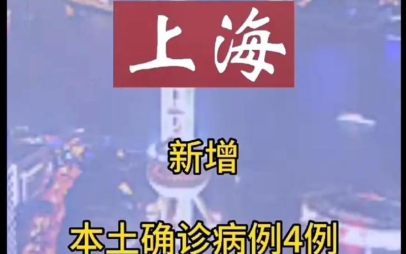 2022年疫情能控制好吗，2022上海疫情多久结束_上海疫情几月份才能够完全结束