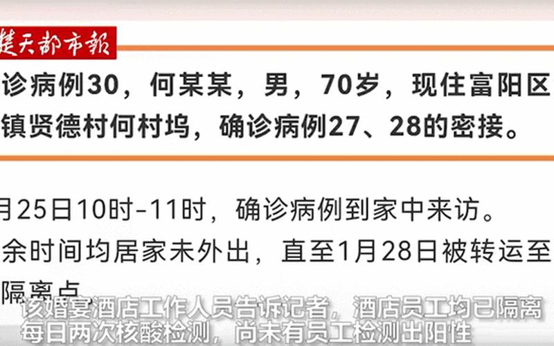 2022疫情能办酒席吗_2022疫情能办酒席吗现在，2022年疫情防控200字—疫情防控 1000字