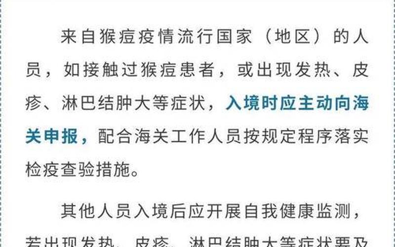 疫情最新数据国内北京_最新疫情通报北京，北京新增一起家庭聚集性疫情,具体是怎么回事-