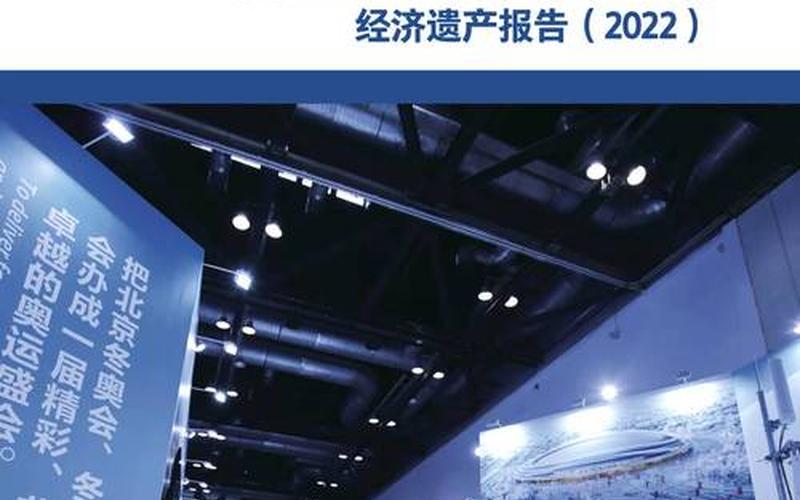 2022年北京冬奥会哪时候开始哪时候结束，2022新冠疫情形势图;202年新冠疫情