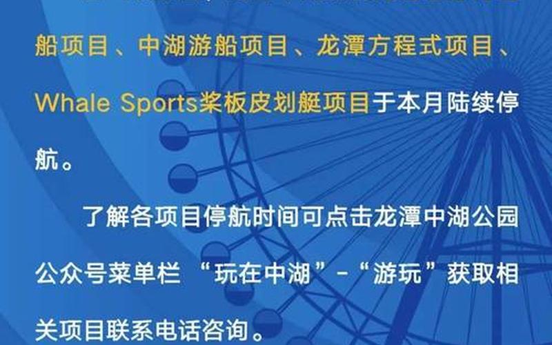 因未扫码登记,北京一涉疫烤鸭店经营人被立案侦查,这家店会被如何惩罚...，十一期间可以去北京旅游吗-有疫情限制没有-旅游景点对外开放