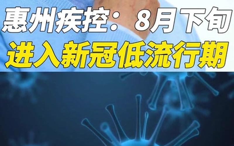 北京新冠病毒最新消息_北京新冠病毒症状最新消息，北京疫情得到控制了吗-会影响企业正常办公吗-_1