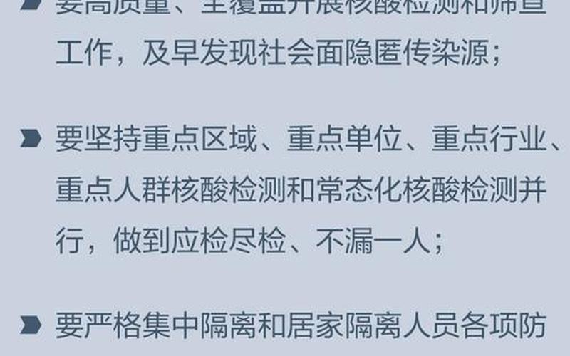 北京疫情进出最新政策、北京疫情对进出京最新要求，北京新增病例均涉天堂酒吧,这家酒吧是否合法合规-