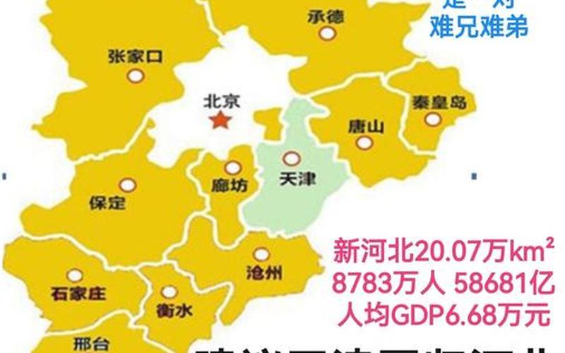 2022年河北省疫情图(2021河北疫情报告)，2022天津管控区地图(最新版)