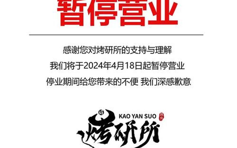 2022年疫情文案、2021疫情文案正能量，2021因疫情影响呼和浩特莫尼山非遗小镇暂停营业