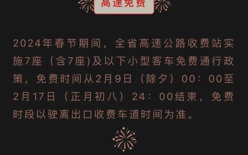 2022年疫情怎么传播的 疫情到底是怎么传播的，2022年五一假期高速免费几天