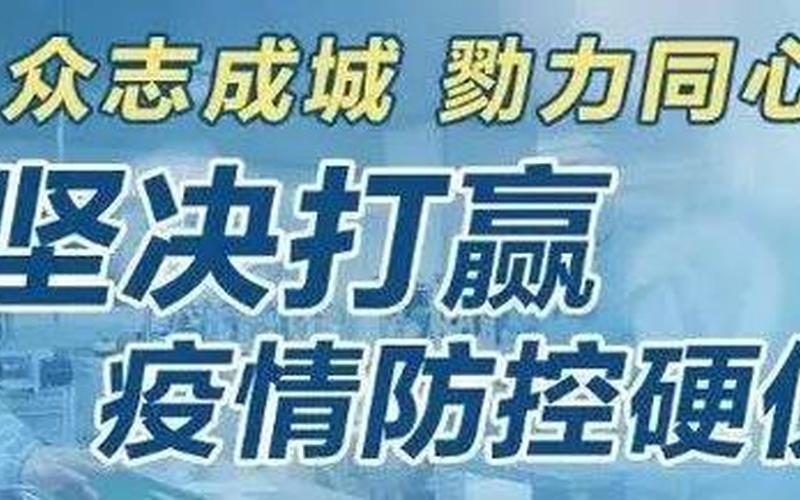 2022年以来的疫情防控，2022年12月7日常州新增20例本土无症状感染者