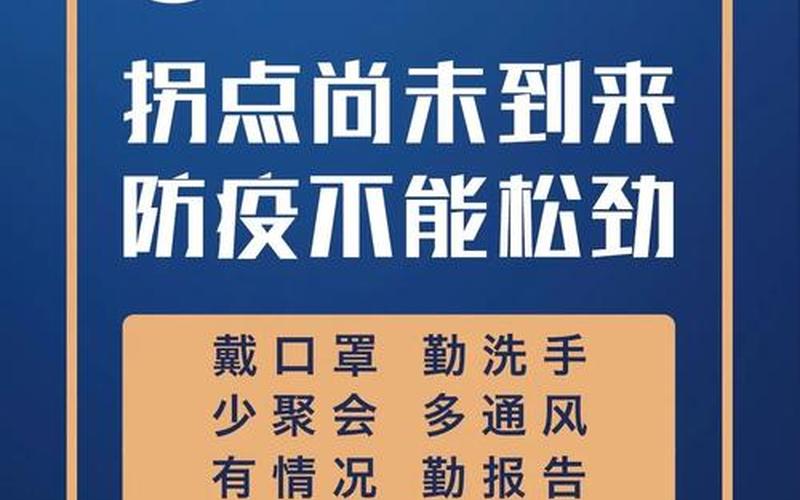 北京疫情最新今天消息—北京疫情最新动态消息，乘火车离京不再查核酸证明(做火车离开北京用核酸监测吗)