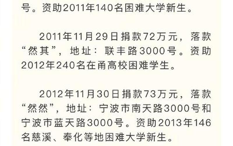 2022年疫情吉林捐款，2022年海南疫情情况;2022年海南疫情情况最新消息