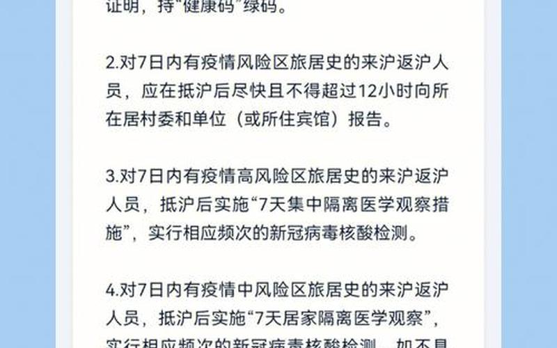 2022大学疫情防控要求，2020年疫情期间疫情期间2021年