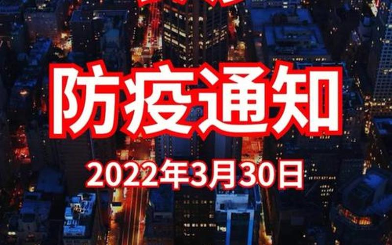 2022年长沙疫情防控，2019年冬天疫情