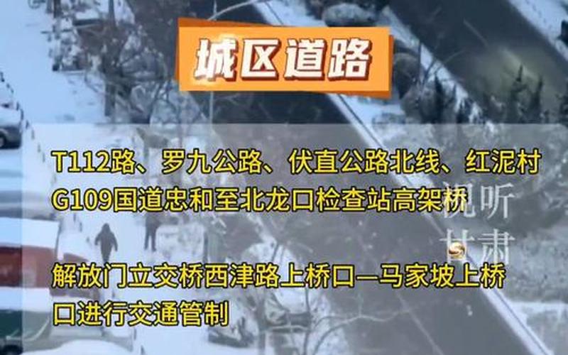 2021兰州封城最新消息-什么时候结束解封 (2)，2022河南疫情最新情况 河南2021疫情最新数据消息