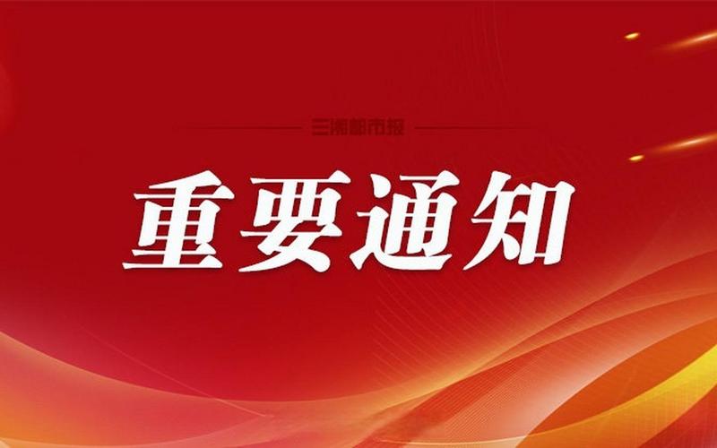 2022郑州什么时候全面解封最新通告-今日热点_1，2022江苏疫情2021年江苏疫情最新消息今天新增是哪里