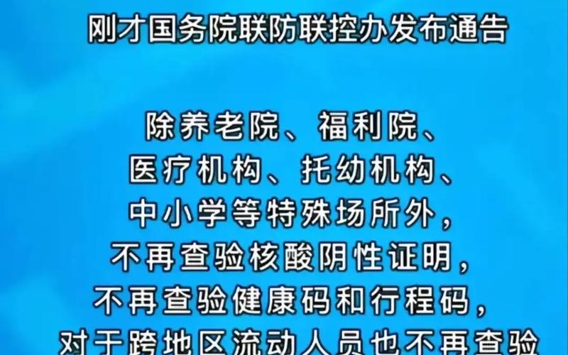 2022年5月疫情形势2021年5月当前疫情形势，2022烟台疫情最新消息