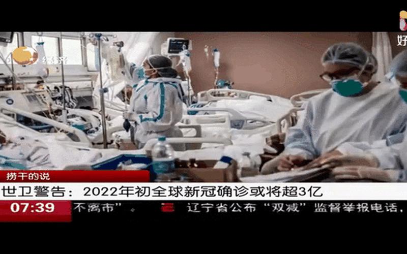 2022年海淀疫情(海淀区疫情活动轨迹)，2022全国疫情新动态