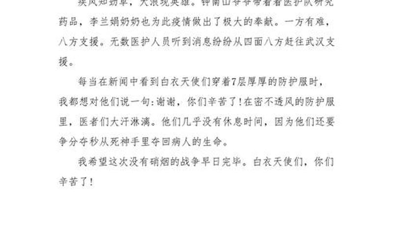 2022年淄博疫情—2022年淄博疫情破获在逃19年案件，2022年抗击疫情感想;2022年抗击疫情感想作文