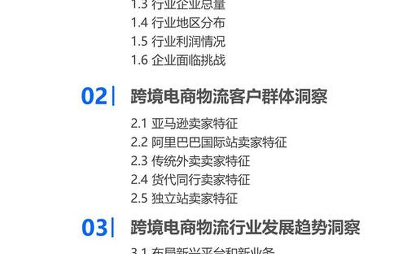 2022石狮封城了吗-石狮会封城吗-，2022年国内疫情趋势-2021年国内疫情发展趋势分析