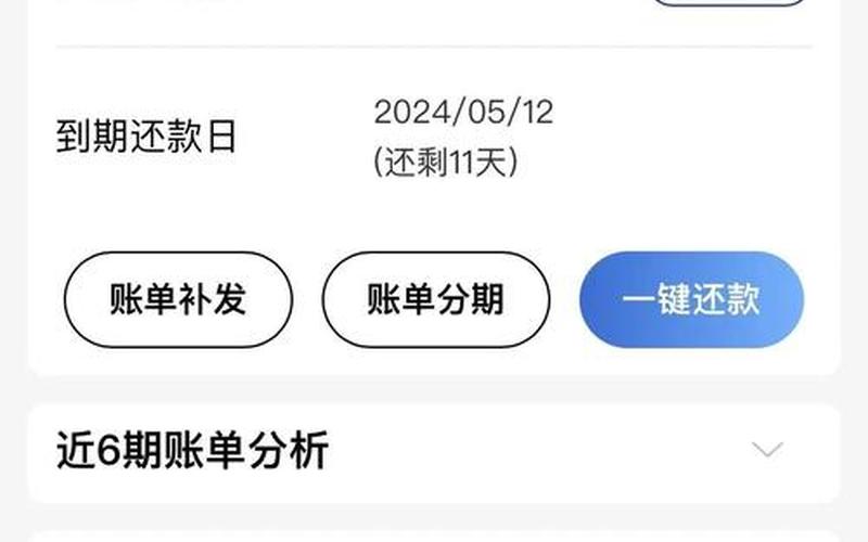 2020年疫情信用卡逾期新规定-疫情期间对信用卡逾期的政策，2022年南京禄口疫情、南京禄口又发生疫情