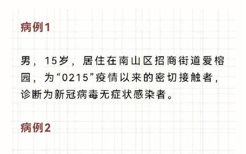 2021绍兴疫情封城最新消息,绍兴疫情最新管控通知，2021疫情补贴领取通知