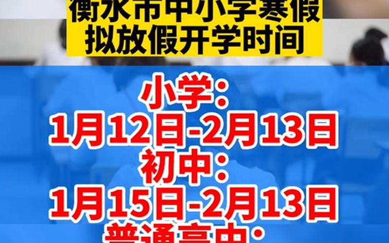 2022疫情会有转变吗-2022疫情会好吗，2022河北疫情能开学吗,2022河北疫情能开学吗高中