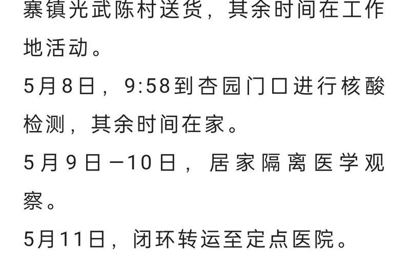 2022昆明疫情2020疫情昆明最新消息今天，2022新密疫情最新情况,新密最新确诊病例