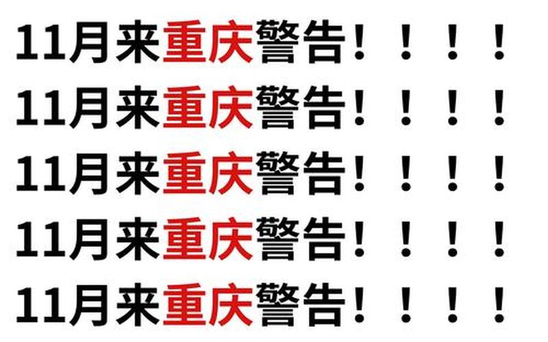 2022重庆疫情控制措施、重庆役情防控措施，2022年疫情影响羊价吗、疫情对牛羊价格有影响吗