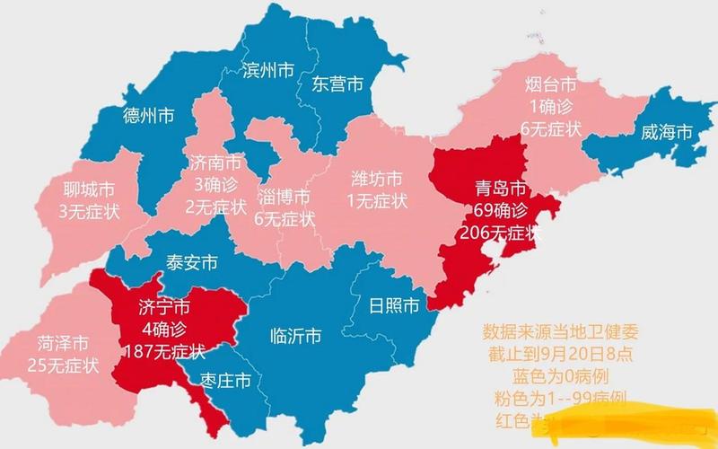 2022山东疫情地图表(山东疫情示意图)，2022年11月24日12时-24时绍兴报告3例阳性感染者