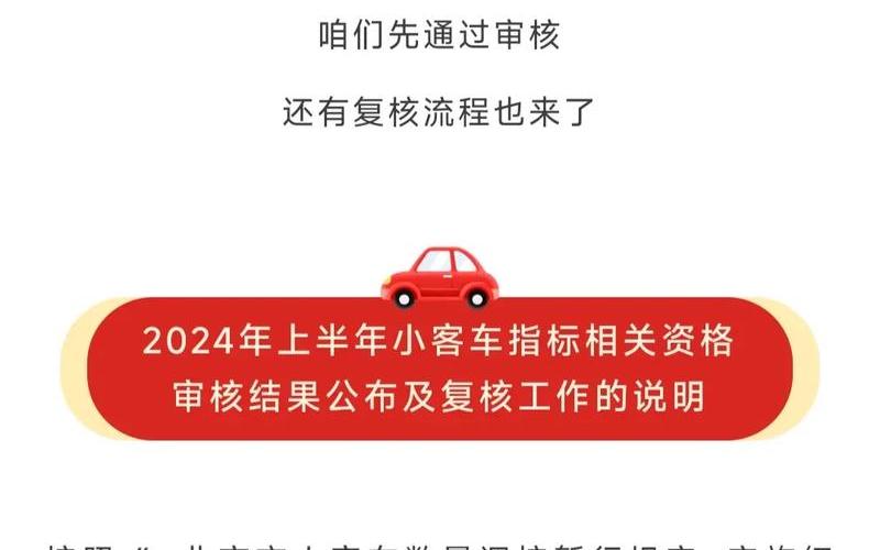 北京顺义区疫情最新情况北京顺义疫情最新进展，北京小客车摇号指标查询流程