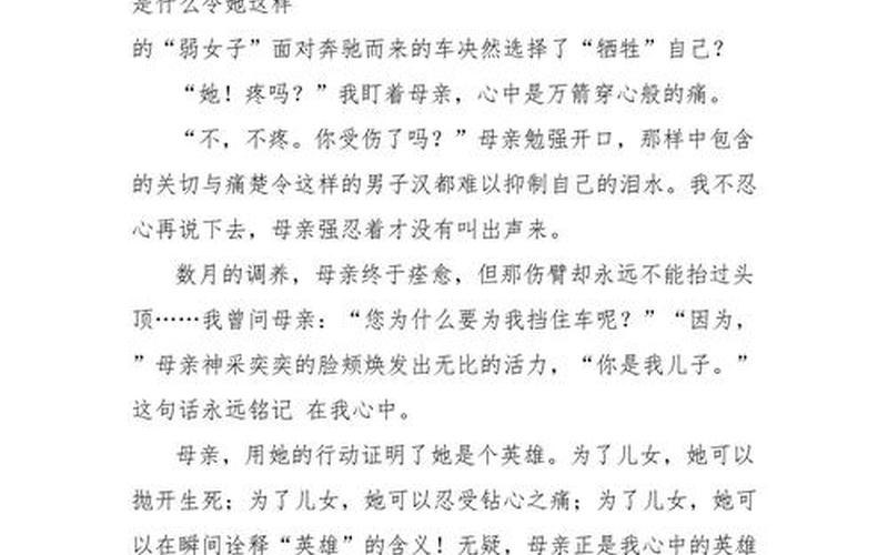 2020年关于疫情的作文_2020年关于疫情的作文400字，2022年重庆疫情发展、2020重庆疫情