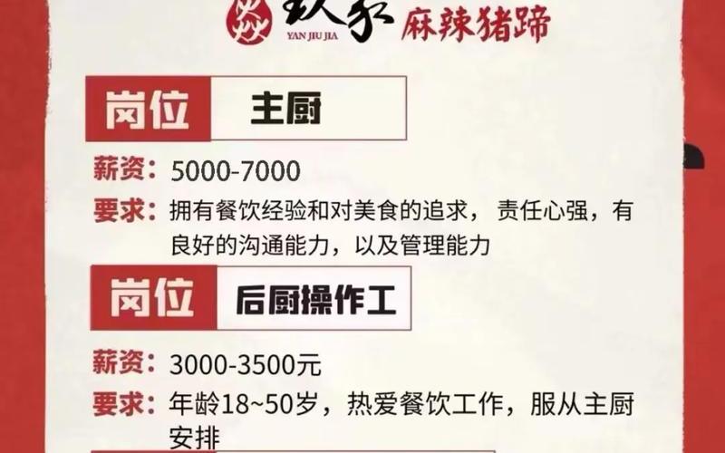 2022 疫情下招聘难吗 疫情后的招聘趋势，2020江苏流感疫情