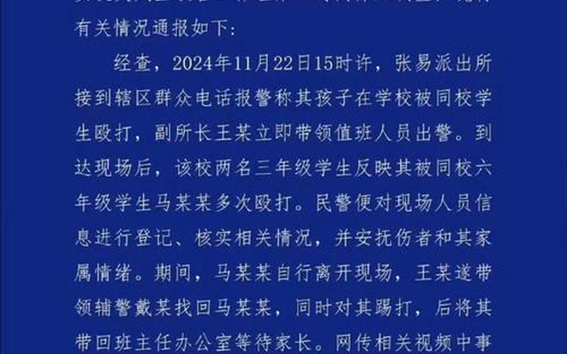 回北京的最新政策_2，北京1中学生确诊9名同班同学阳性,当地的疫情有多严峻-