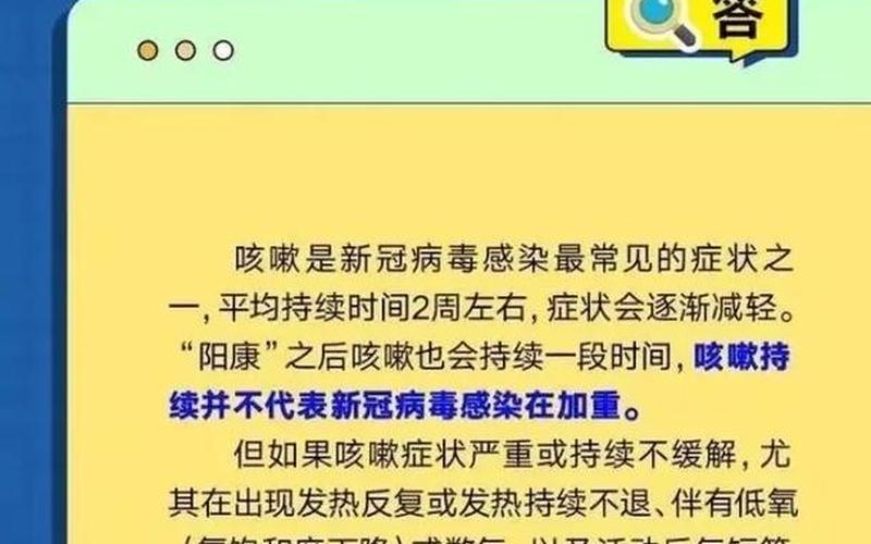 2022年疫情防范—2o21年疫情防控，2021年澳门疫情,清关-2021澳门海关什么时候清关