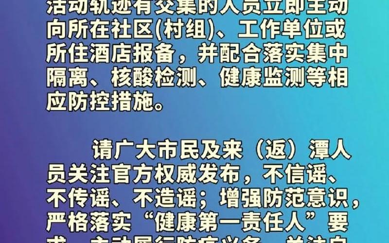 2022疫情特点，2022年疫情什么时候结束(2022北京疫情宣布解除时间是什么时候)