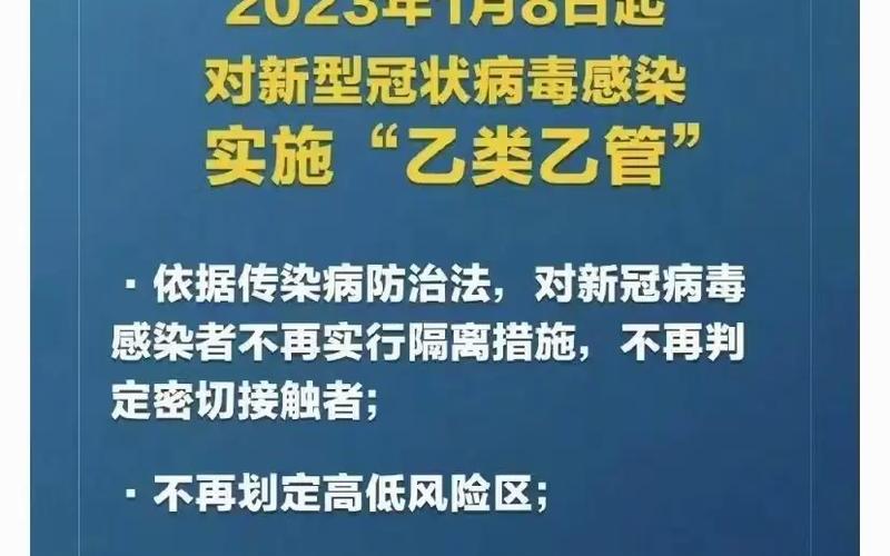 2020疫情回顾抖音、抖音上关于疫情视频，2022年安徽疫情要求,安徽省出台疫情多少条政策