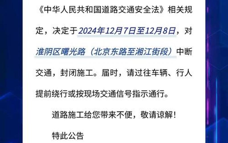 2022北京疫情;2022北京疫情封闭管理通知工地装修，2022年上海市疫情现状-2022年上海市疫情现状怎么样