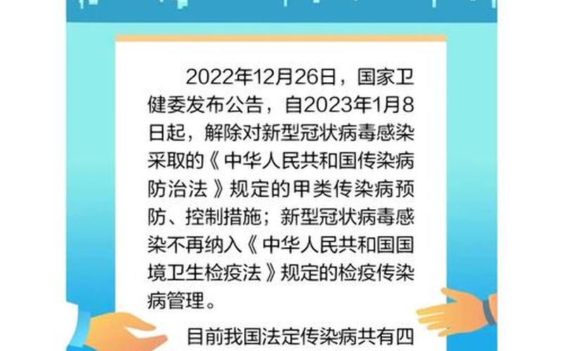 2022年国外有疫情吗，2022年疫情怎么传播的 疫情到底是怎么传播的