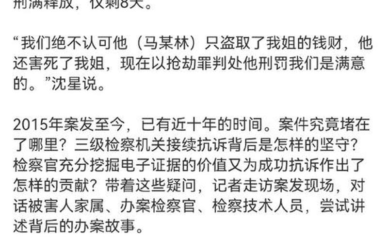 北京禁止出京的文件是什么 (2)，北京本轮4名死亡病例为轻症-北京死亡病例详情