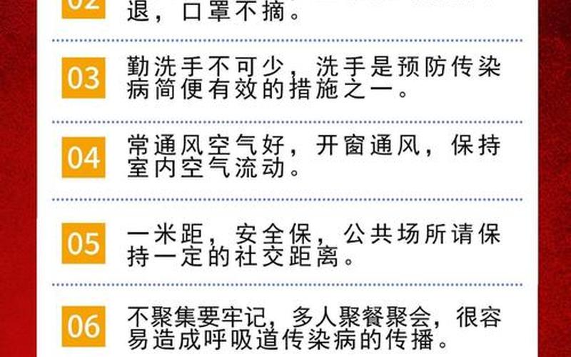 2022 疫情形势、疫情形势数据，2022年东莞市疫情通告 东莞2021疫情