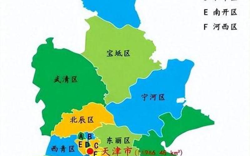 2022天津管控区地图(最新版)，2022哪里疫情最严重