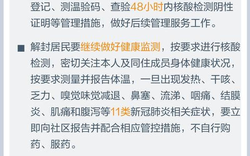 北京猪肉受疫情影响北京猪肉大降价，北京肺炎疫情小区分布,北京肺炎疫情在哪个区