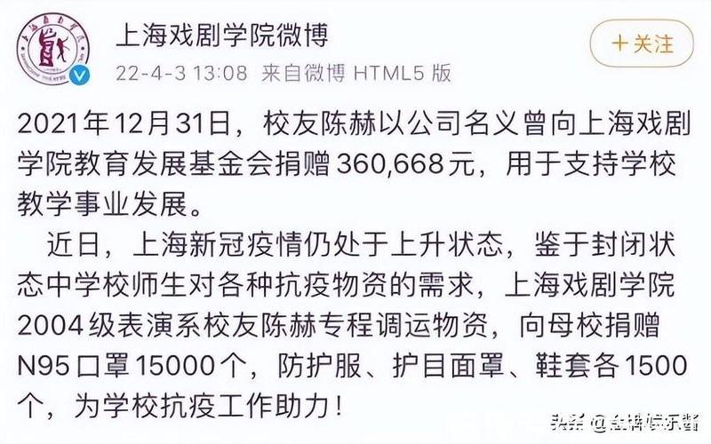 2022年疫情隔离政策(疫情隔离政策文件)，2022年疫情明星捐款;疫情捐款明星排名