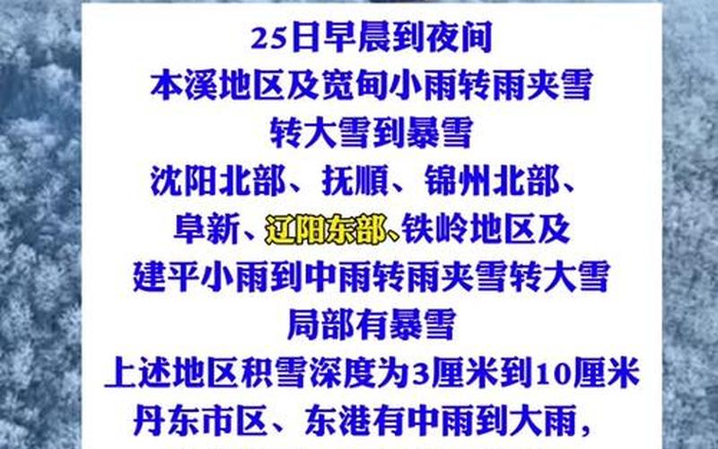 2022 疫情会消失吗，2022吉林市封城几次