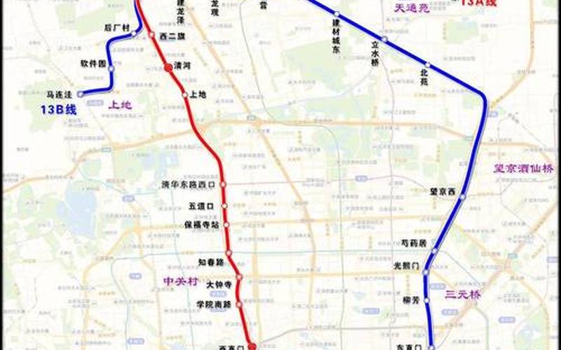 北京13号线疫情,北京13号线线路图最新，北京进返京政策重大调整!全文速读! (3)