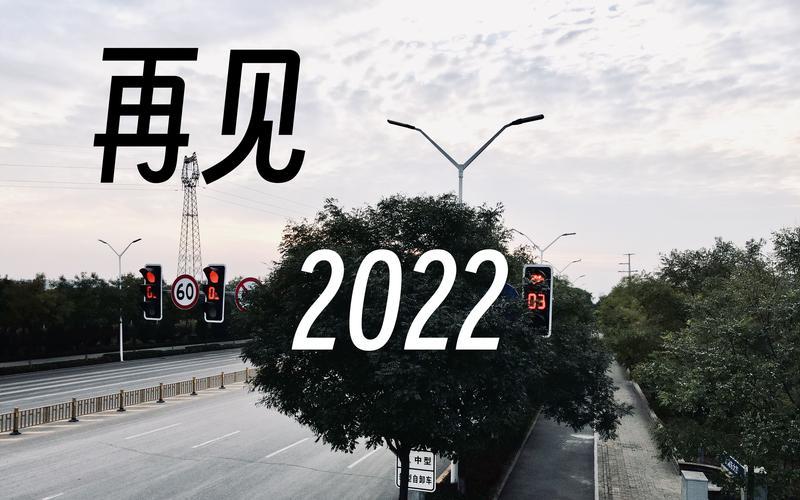 2019到2022疫情，2022年疫情结束吗