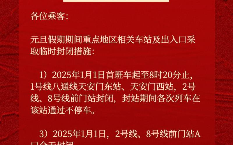 北京现在封闭了吗最新情况-北京现在是不是又封了_1，北京四区所有社区恢复二级响应(疫情防控进入新阶段)