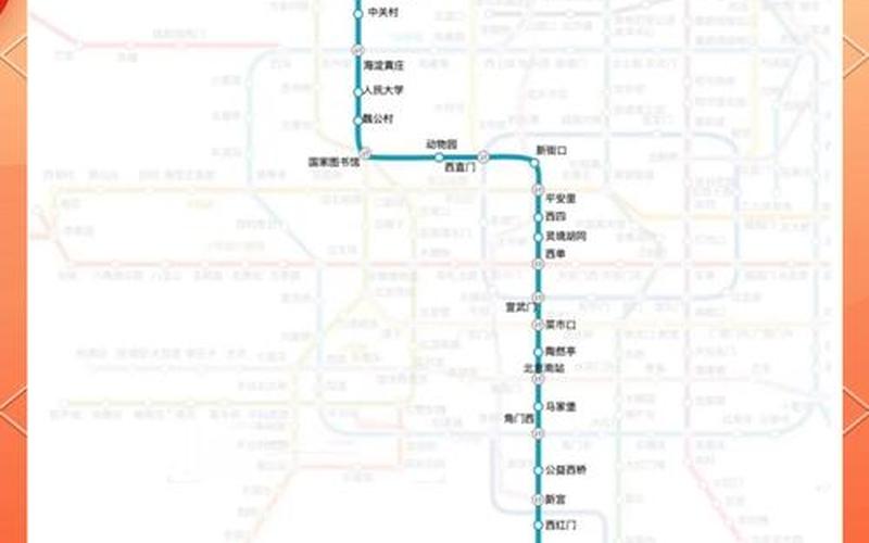 北京4号线地铁疫情;北京地铁4号线 疫情，疫情北京朝阳_疫情北京朝阳最新情况