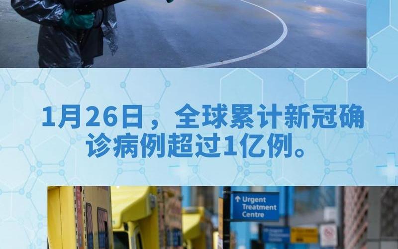 2022年疫情会变好吗，2022年疫情补助还有吗 2021年疫情补贴还有吗